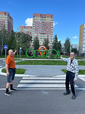 Безопасность движения — забота каждого!