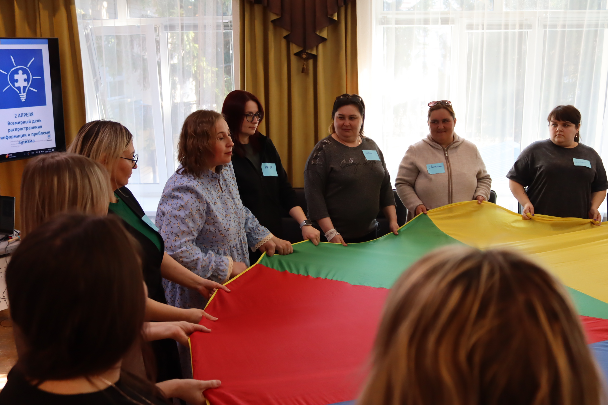 Тренинговое занятие «Мы вместе»