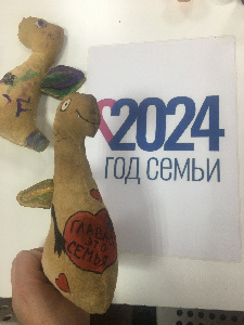 В Ялуторовском районе состоялись мероприятия, посвященные году семьи