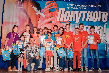 Подвели итоги юбилейного фестиваля самодеятельной песни «Попутного ветра»