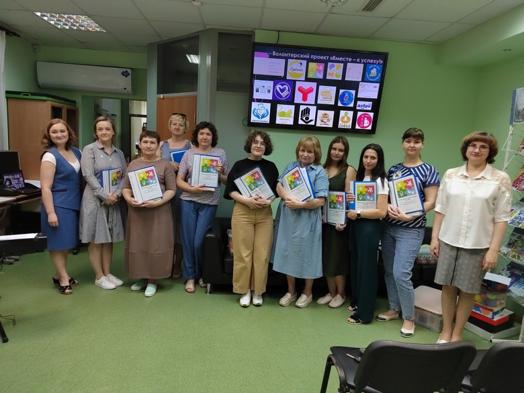 Видеообзор проекта "Вместе - к успеху!"