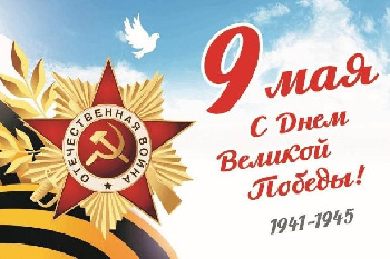Казанский РДК  проведет большую праздничную программу, посвященную юбилею Великой Победы