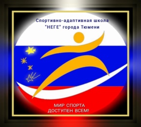 Ждем будущих чемпионов!