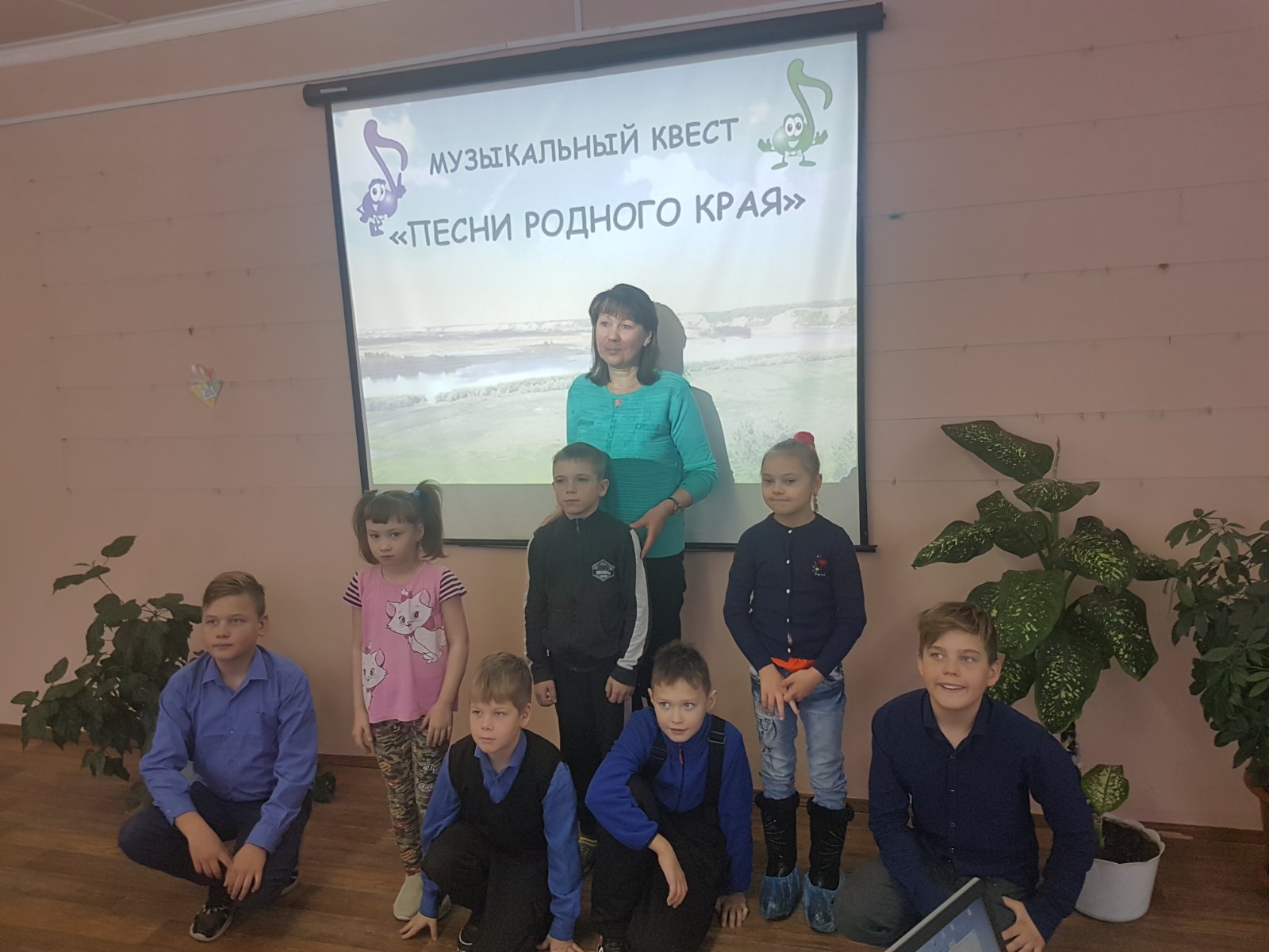 «Музыкальный квест»