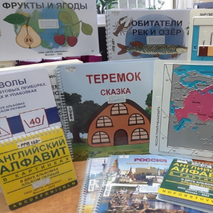 В Специальной библиотеке для слепых появилась новые книги