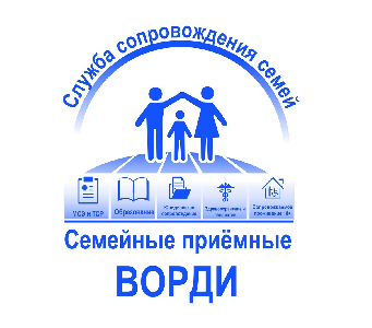 Консультационный пункт для людей с инвалидностью