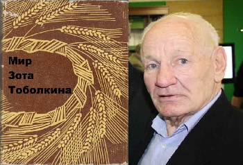 Приглашаем на краеведческий вечер-познание  «Литературная жизнь нашего края»