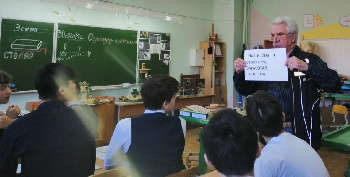 Прошел межмуниципальный семинар на базе МБОУ ОШ №2 города Тюмени