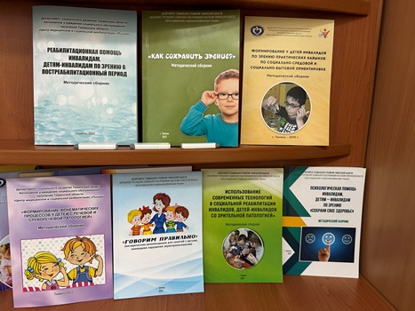 Постреабилитационное сопровождение клиентов центра «Пышма»