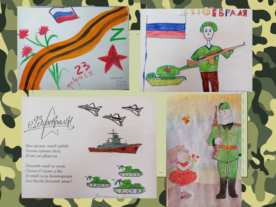 Выставка рисунков  :   «Мы - защитники Родины»