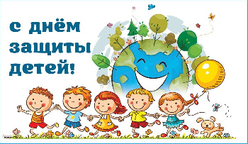 Праздник для детей!