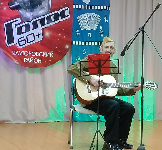 В Памятнинском Доме культуры состоялась Шоу-программа «Голос 60+» среди людей старшего поколения Ялуторовского района