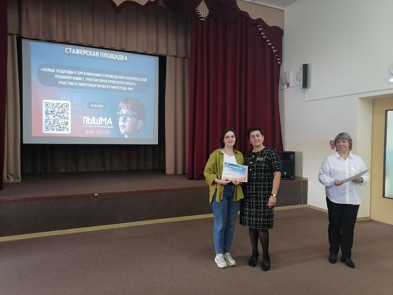 Специалисты «Родника» участвуют в стажировочной площадке в «Пышме»