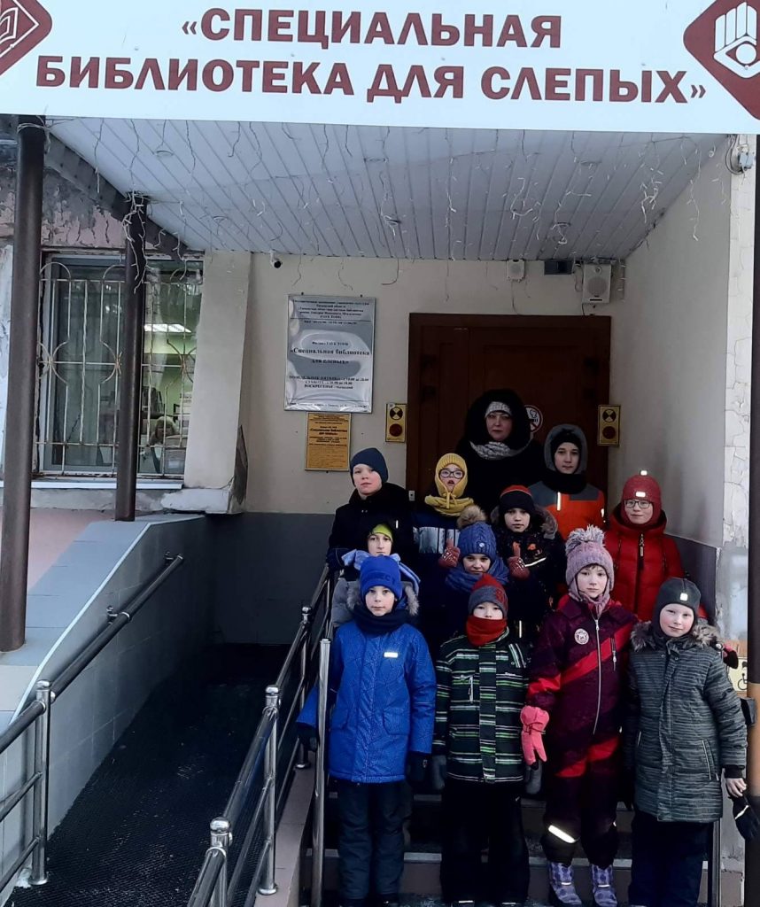 Поход в библиотеку. Литературная игра «По следам сказок Ш. Перро»