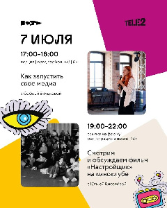 ПОКАЗ фильма Киры Муратовой «Настройщик» 
