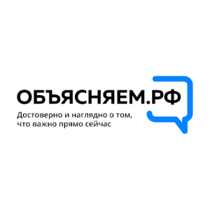 Интернет-проект Объясняем.рф