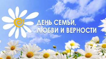 Приглашаем вас на мероприятие «Вместе веселее»