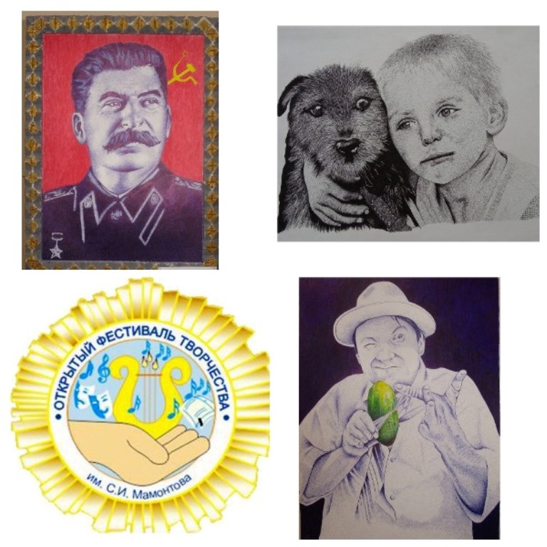 Мамонтовский фестиваль в Ялуторовске