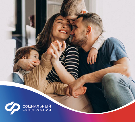 Работают объединенные клиентские службы Социального фонда России 