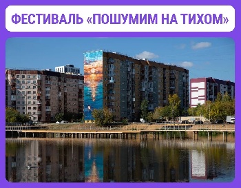 Бесплатный концерт с салютом в Тюмени