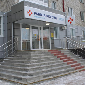 Посещение Кадрового центра «Работа России» в городе Ишиме