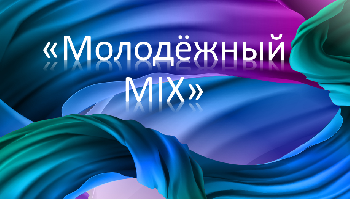 Приглашаем на праздничную программу "Лучший город земли"