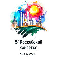 Областной центр реабилитации инвалидов принял участие в V Российском конгрессе для людей с инвалидностью