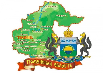 Приглашаем на праздничный концерт, посвященный дню образования Тюменской области пройдет в с.Казанское