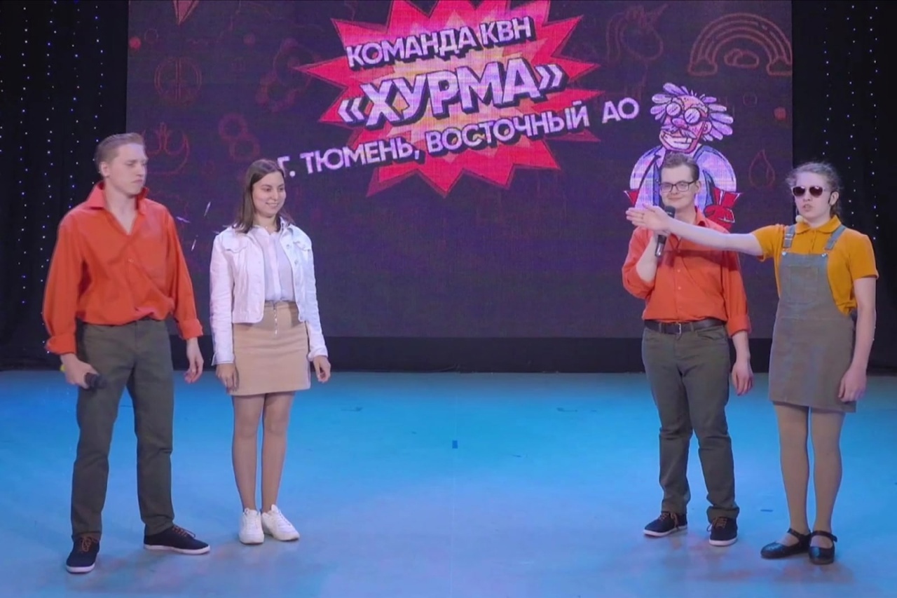 Областной фестиваль команд КВН среди инвалидов