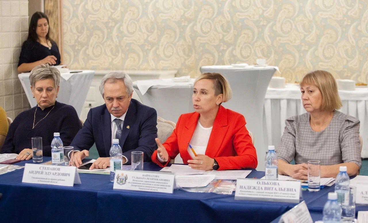 Электронный сертификат для комплексной реабилитации детей-инвалидов