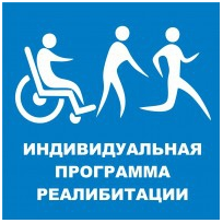 Объявление о наборе группы для граждан имеющих инвалидность, старше 18 лет