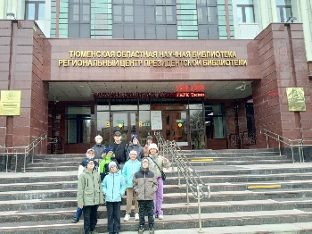 Экскурсия в областную научную библиотеку