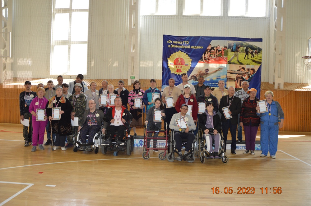 ХХII Спартакиада инвалидов