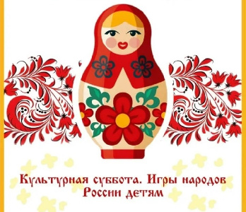  Ежегодная акция «Культурная суббота. Игры народов России» прошла в селе Старый Кавдык Ялуторовского района