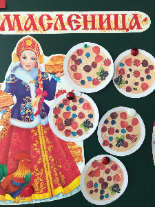 Широкая Масленица