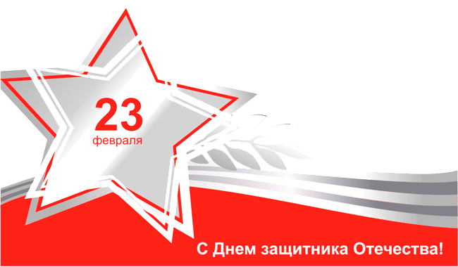 Конкурсно-развлекательная программа "И слово благодарности скажу тебе, солдат"