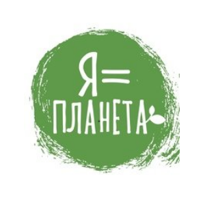 10 и 11 сентября состоится Второй семейный экофестиваль