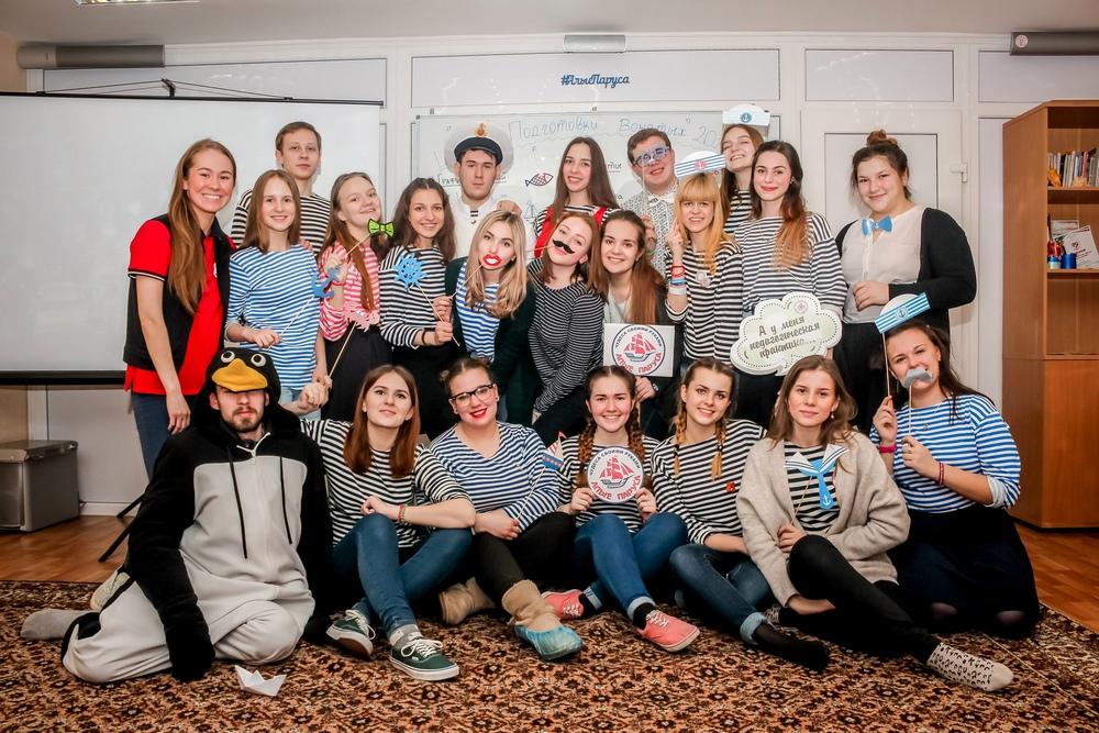 В Тюмени откроется областная школа подготовки вожатых в «Алых парусах»