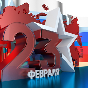 Онлайн-состязания «Святое дело – Родине служить»