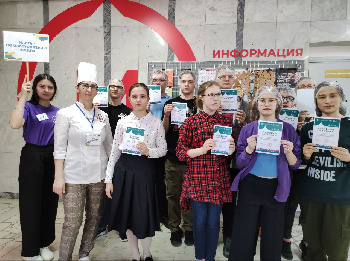 Профориентационный марафон Абилимпикс#Тест#Драйв — 2024