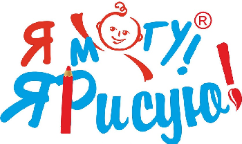 Конкурс рисунков «Я МОГУ! Я РИСУЮ!» для детей с ДЦП 