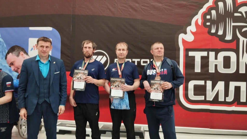 Балалин, Доронин, Устюгов.jpg