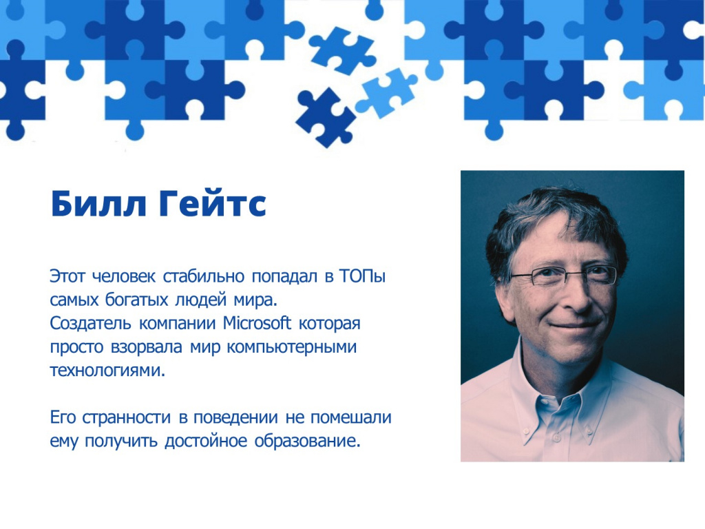 Слайд7.JPG
