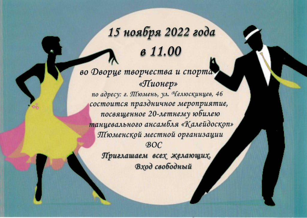 Без имени.png