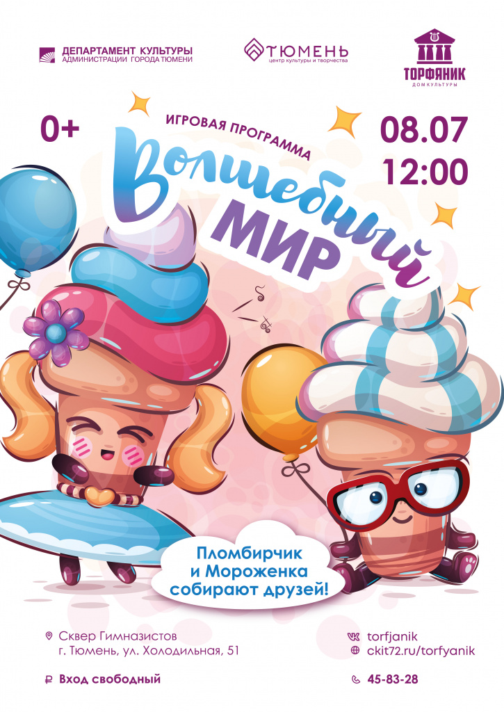 volshebnii_mir_print-01.jpg volshebnii_mir_print-01.jpg