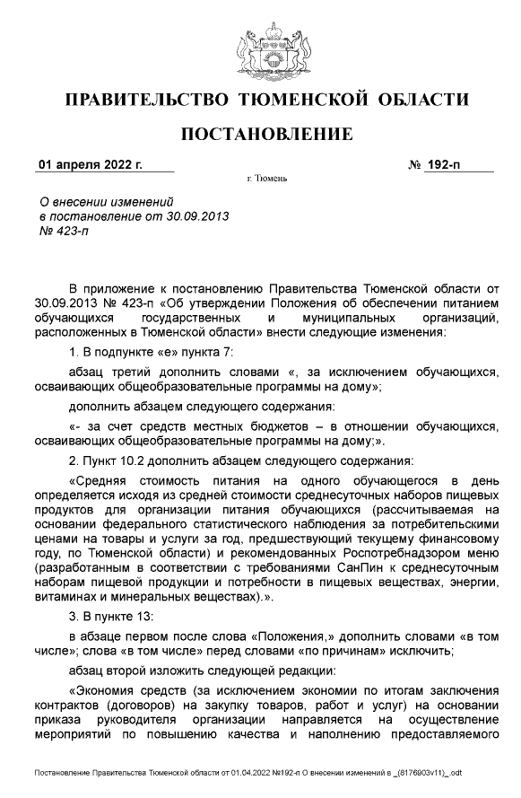 Безымянный.png Безымянный.png