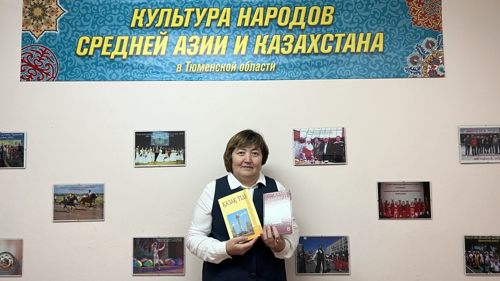 1. Уроки казахского.jpg