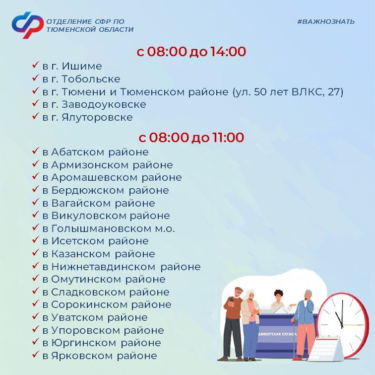 photo_2025-08-26_12-01-07 (2).jpg