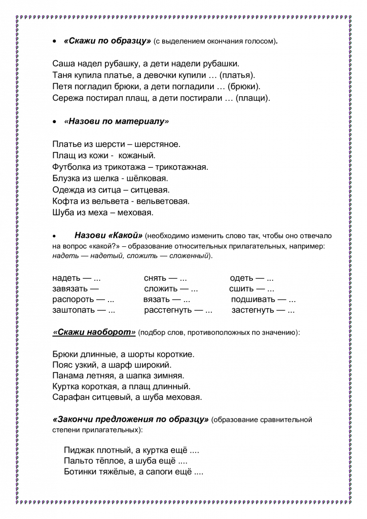 8940eaa5bac7b20b5824593d51cc8c43-1.png