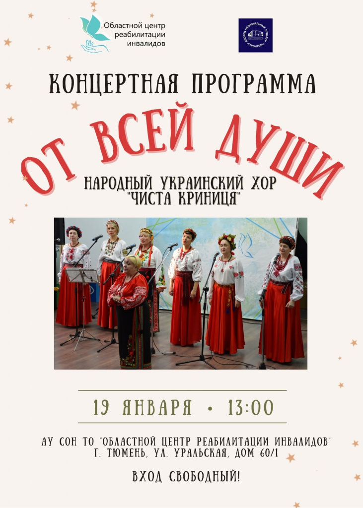 Афиша 19.01.2023.jpg Афиша 19.01.2023.jpg